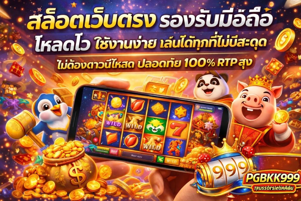 PGBKK999
