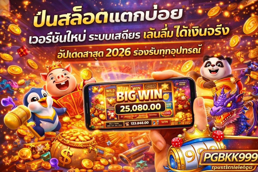 PGBKK999