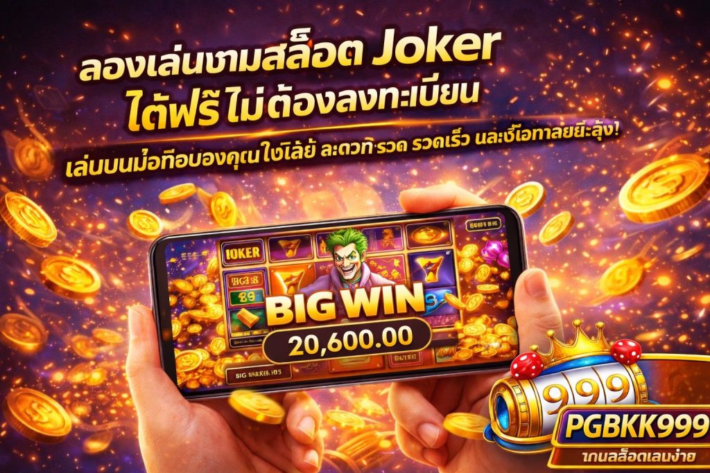 PGBKK999