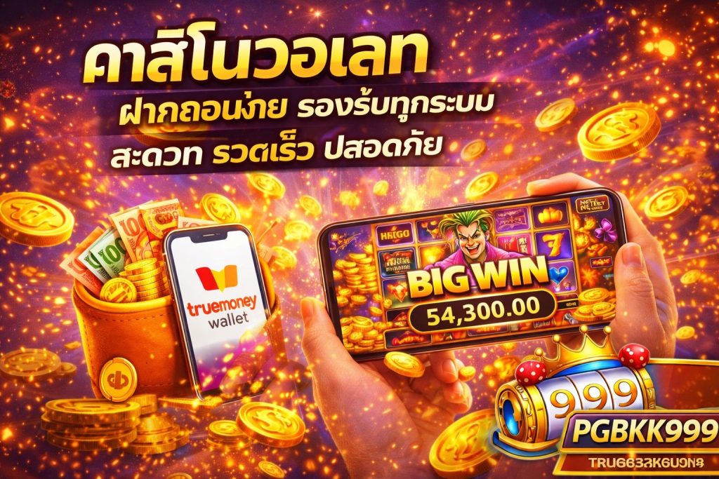 PGBKK999