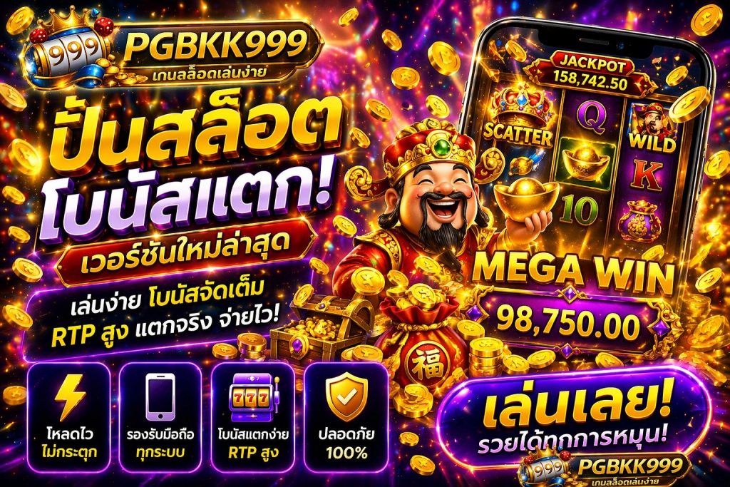 PGBKK999