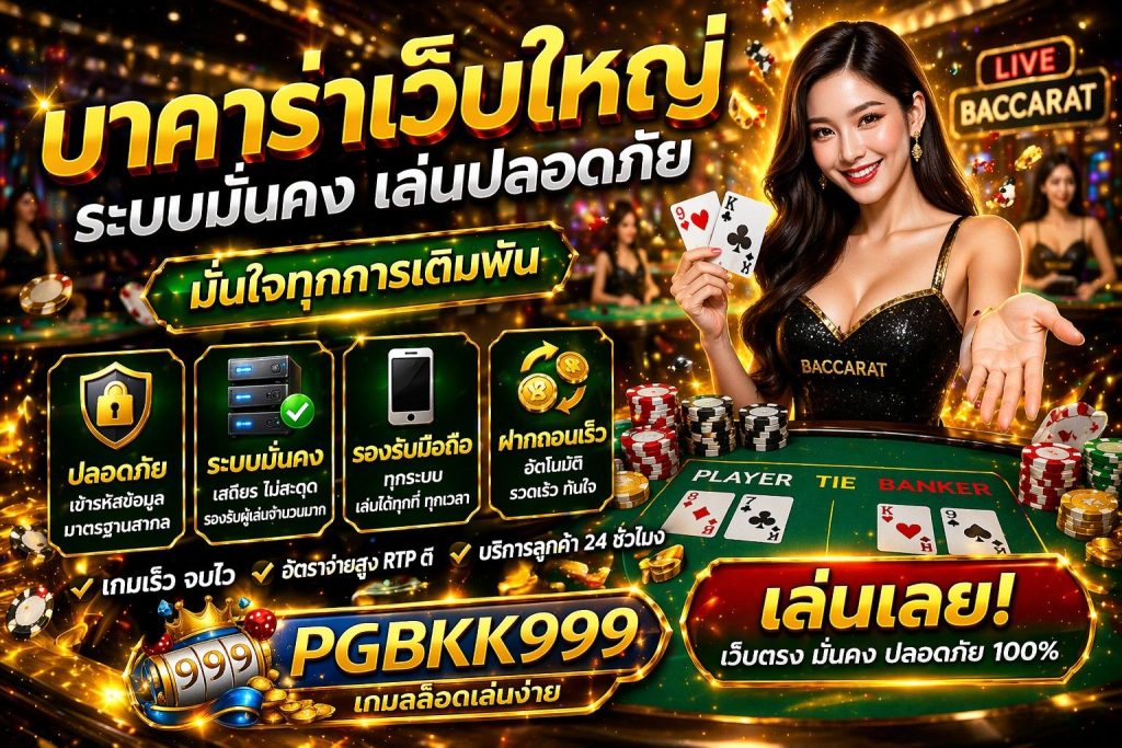 PGBKK999