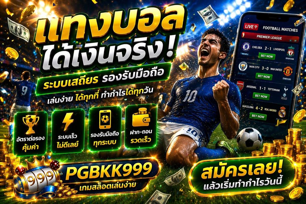 PGBKK999