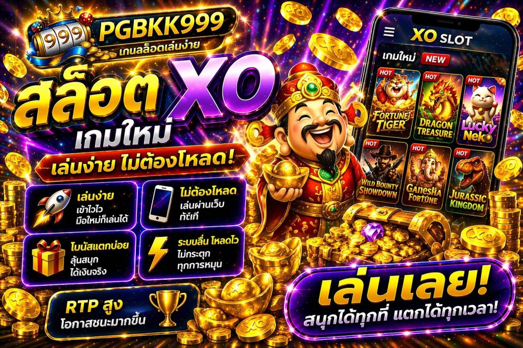 PGBKK999