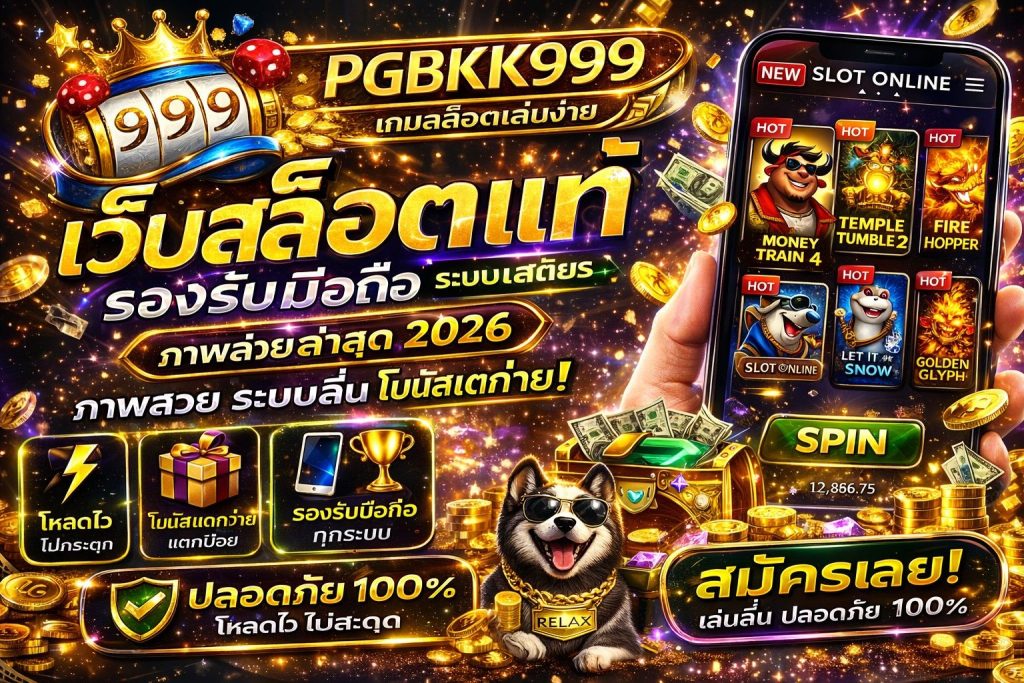 PGBKK999
