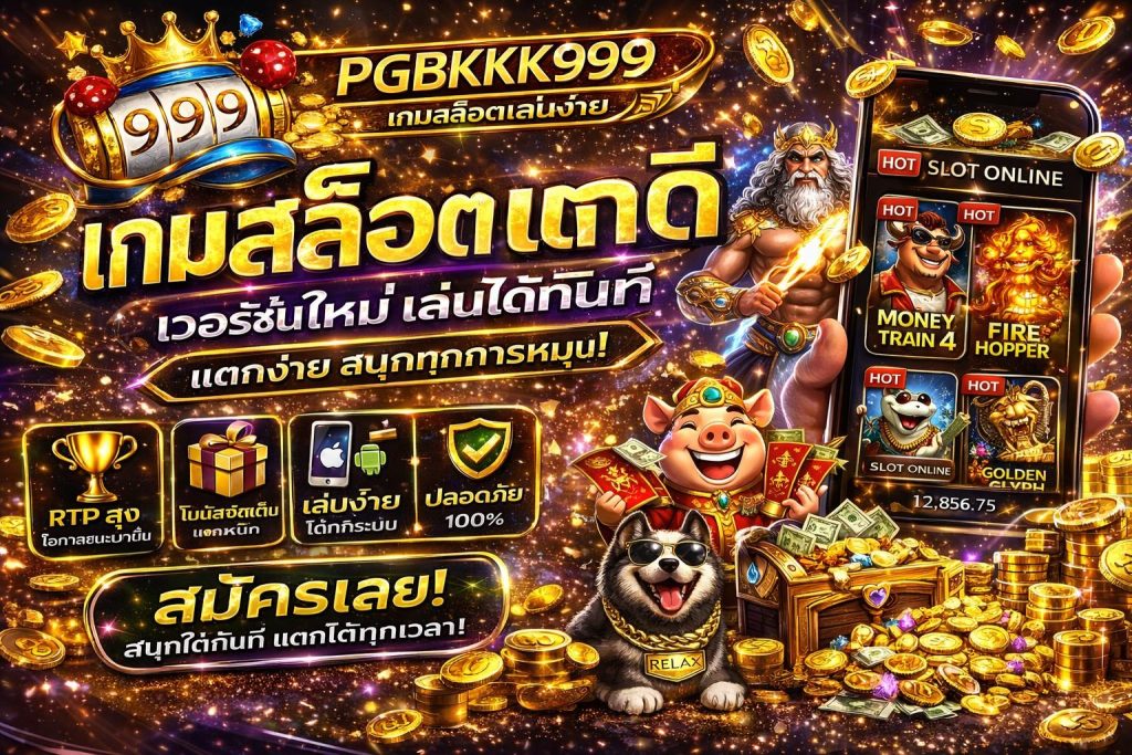 PGBKK999