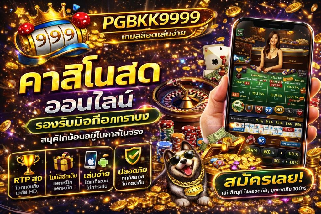 PGBKK999