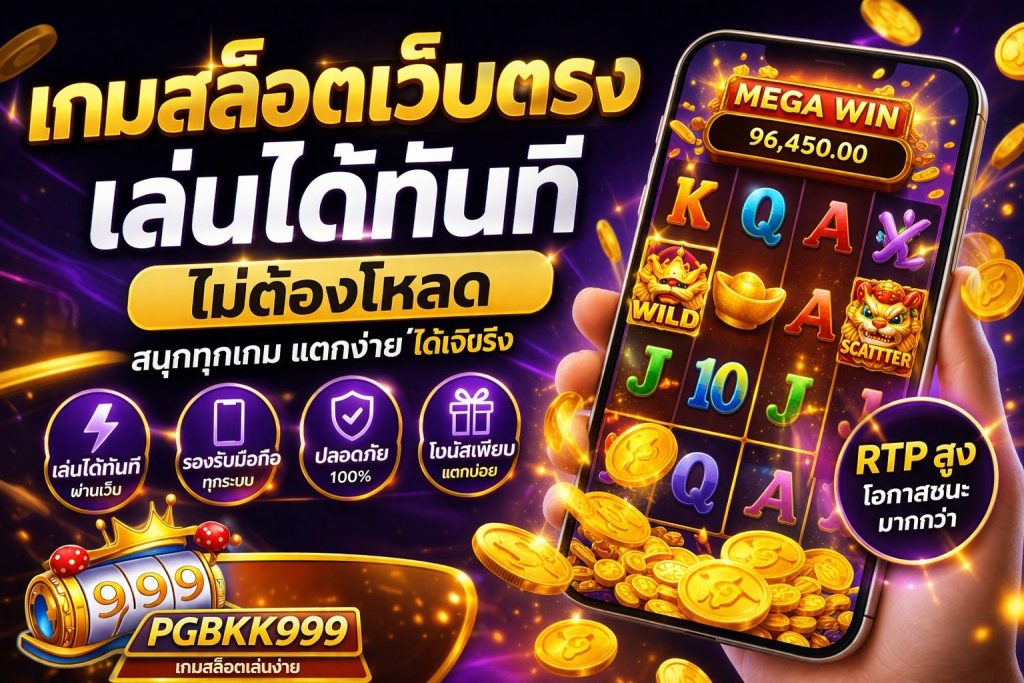 PGBKK999