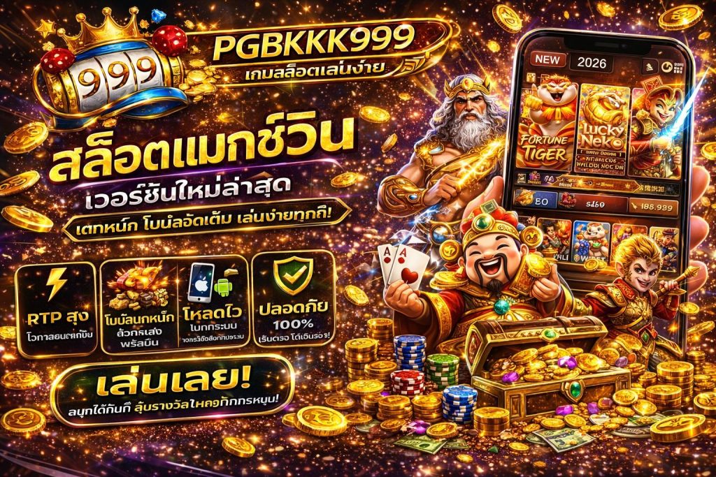 PGBKK999