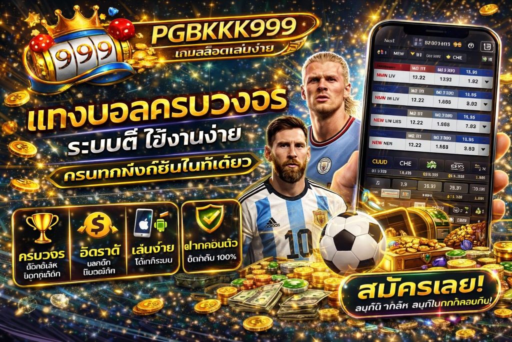PGBKK999