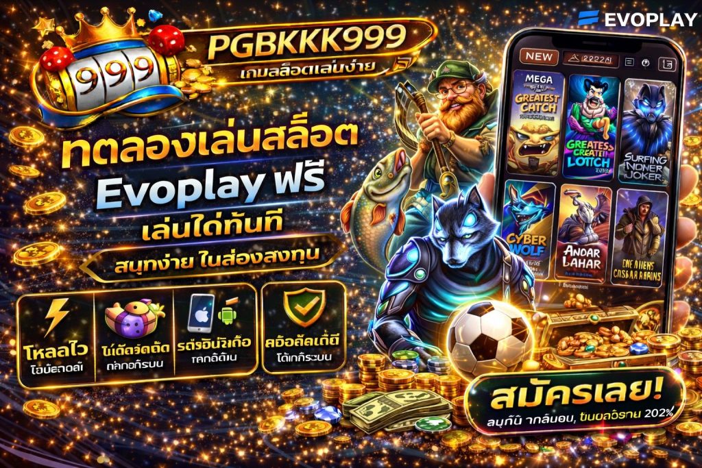 PGBKK999
