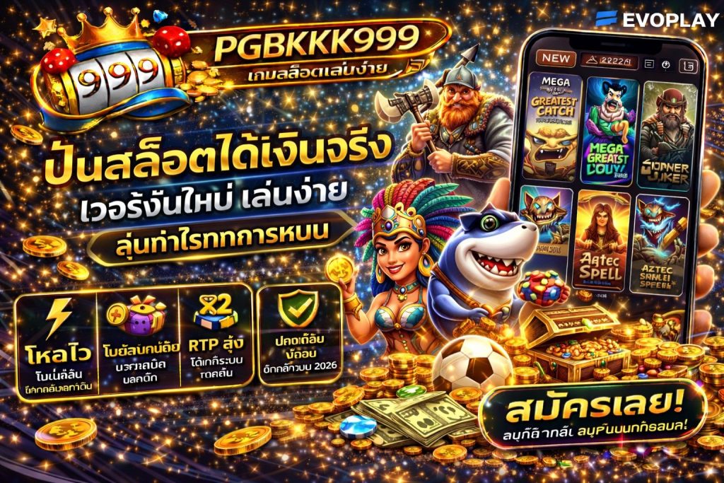PGBKK999