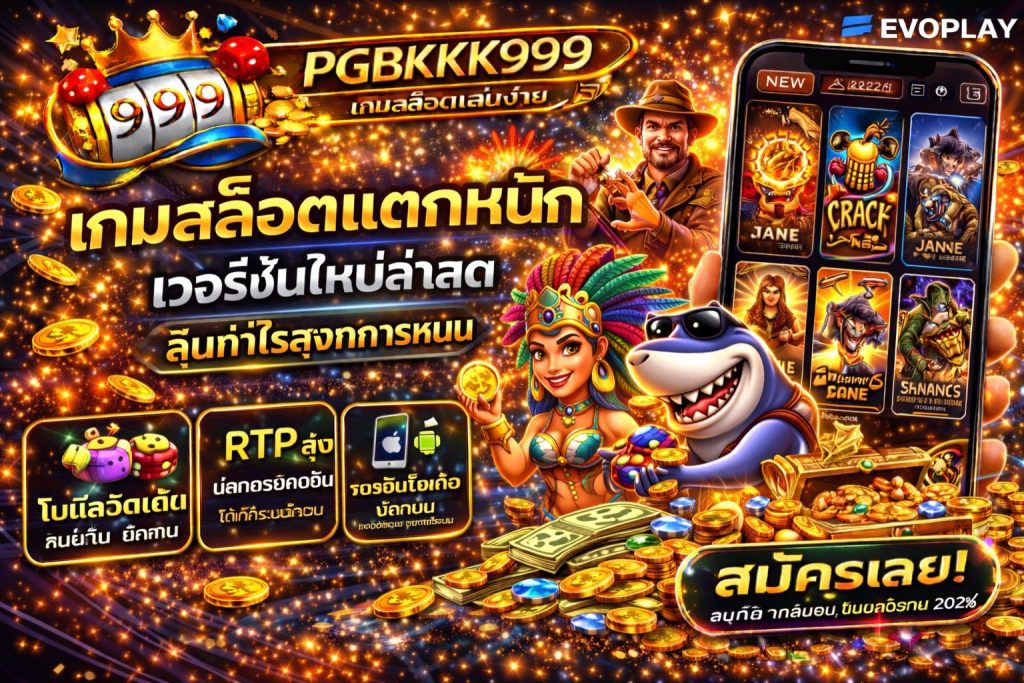 PGBKK999