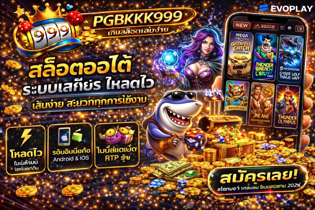 PGBKK999