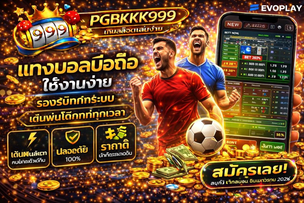 PGBKK999