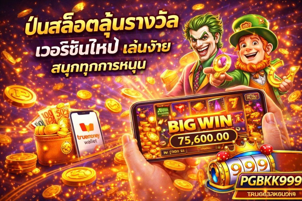 PGBKK999