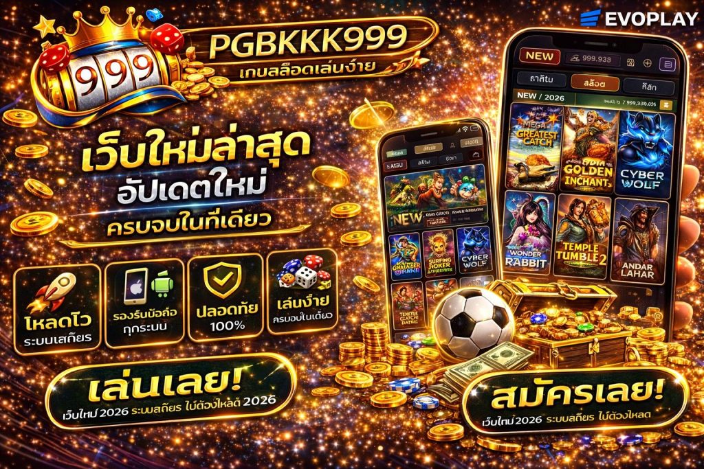 PGBKK999