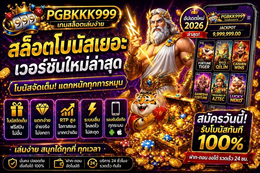 PGBKK999