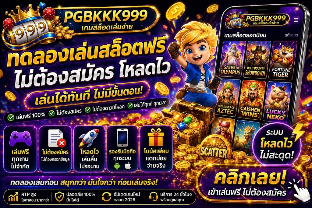 PGBKK999