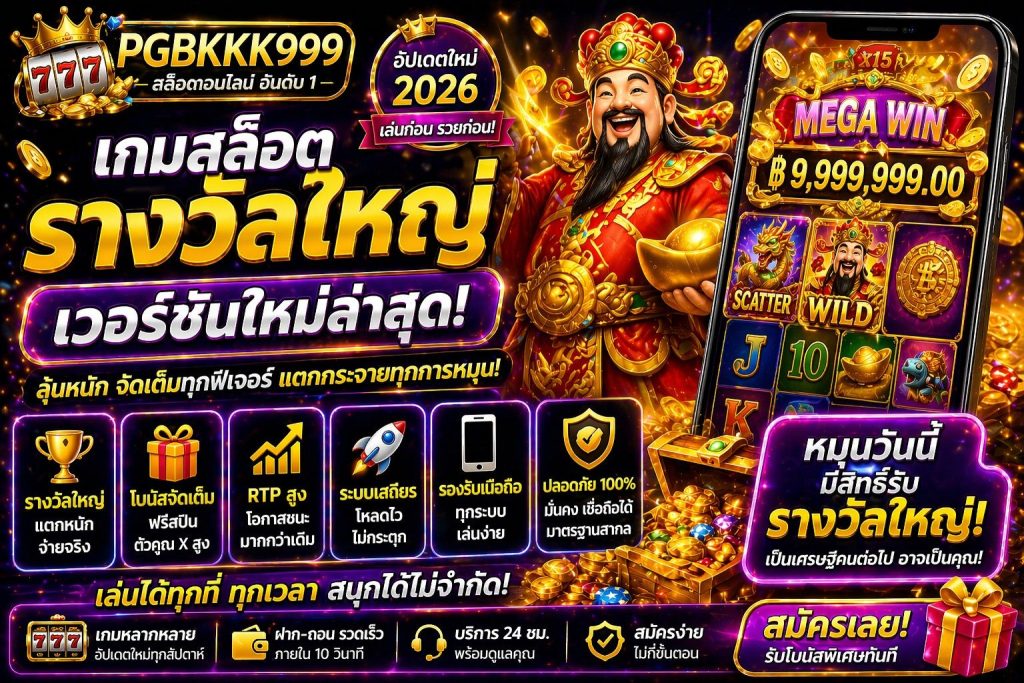 PGBKK999