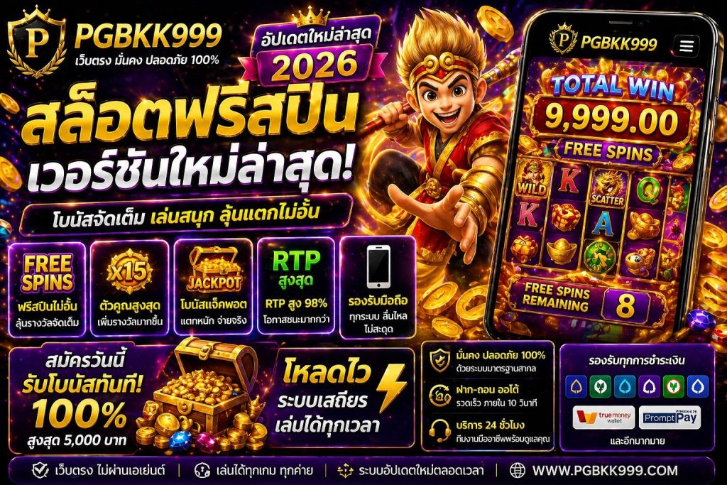 PGBKK999