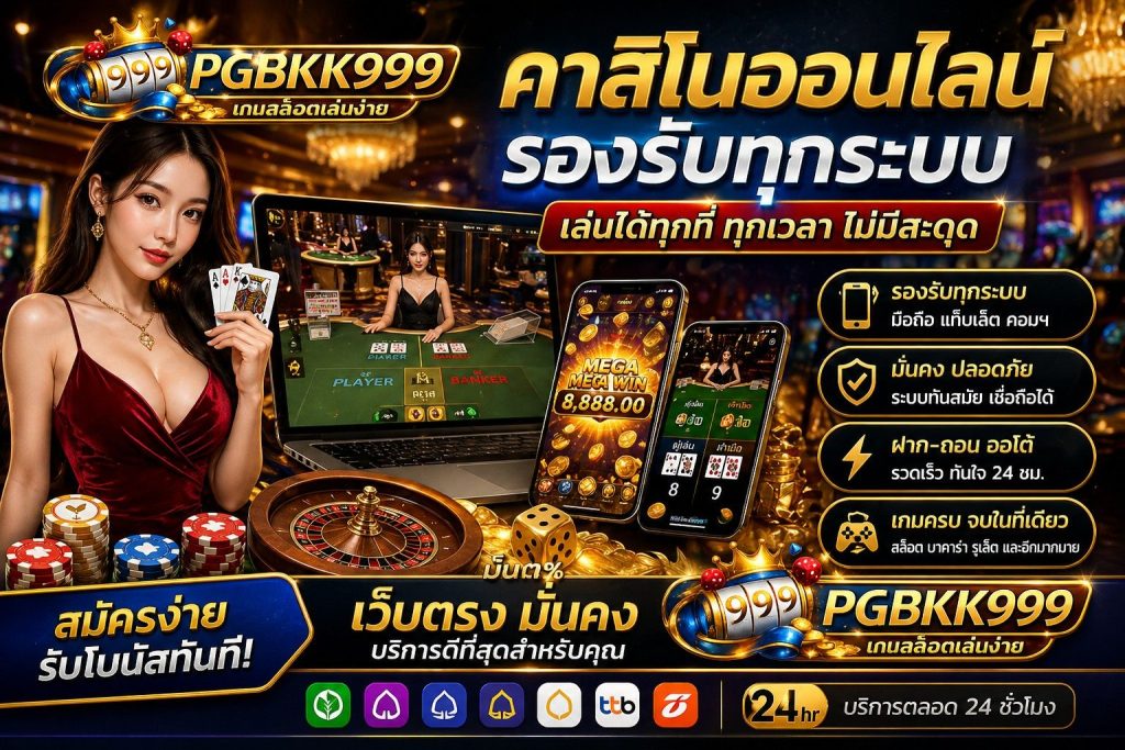 PGBKK999