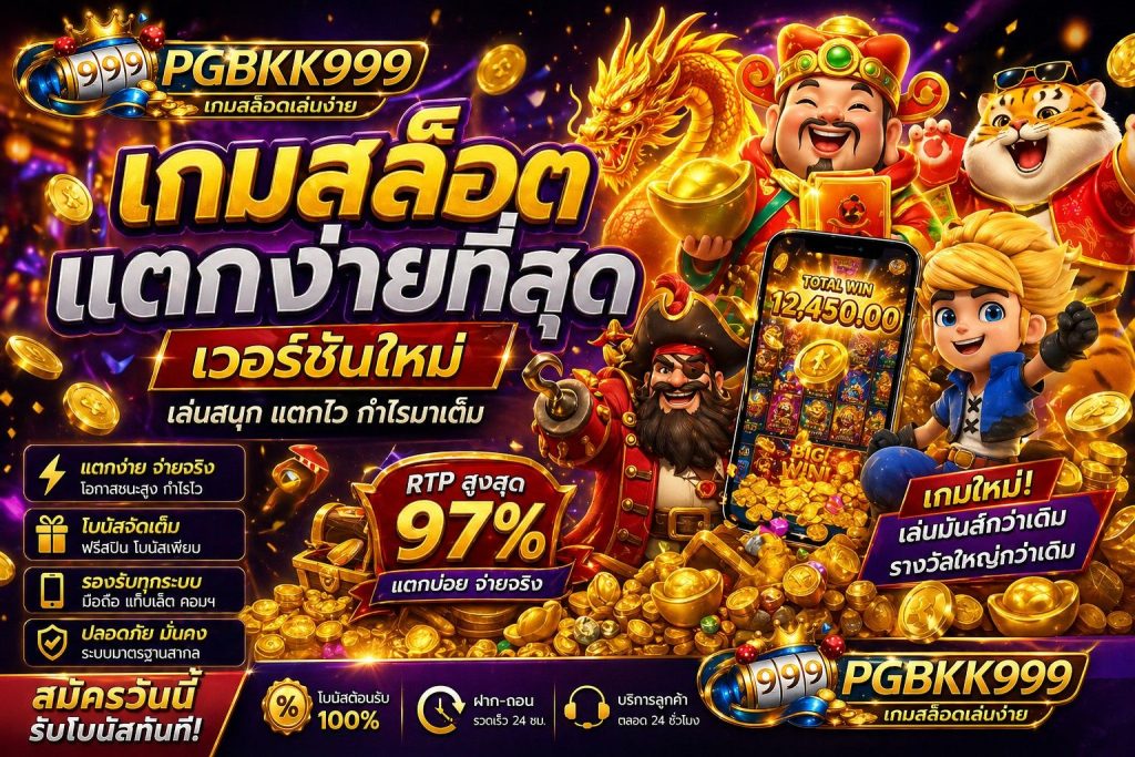 PGBKK999