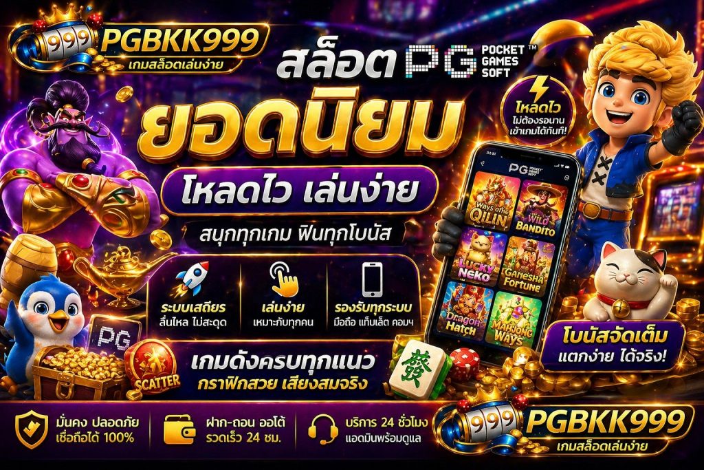 PGBKK999