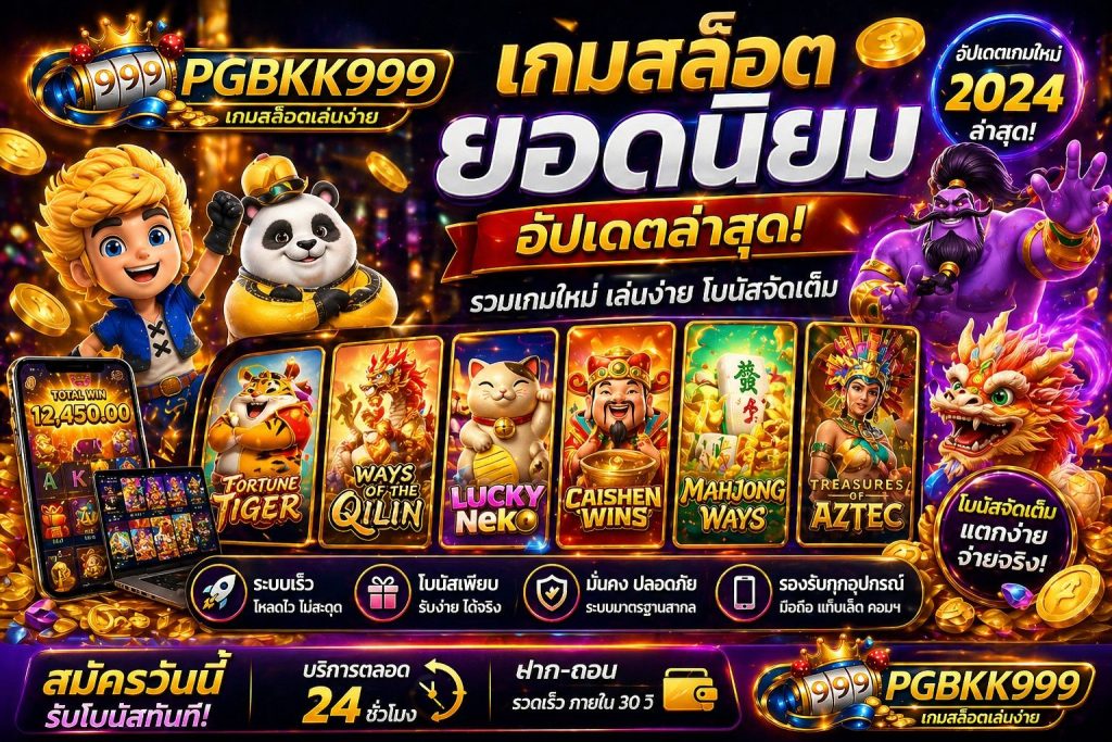 PGBKK999