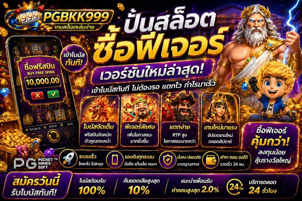 PGBKK999