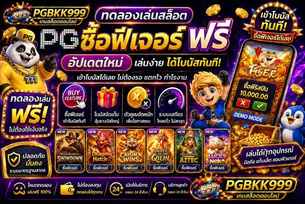 PGBKK999