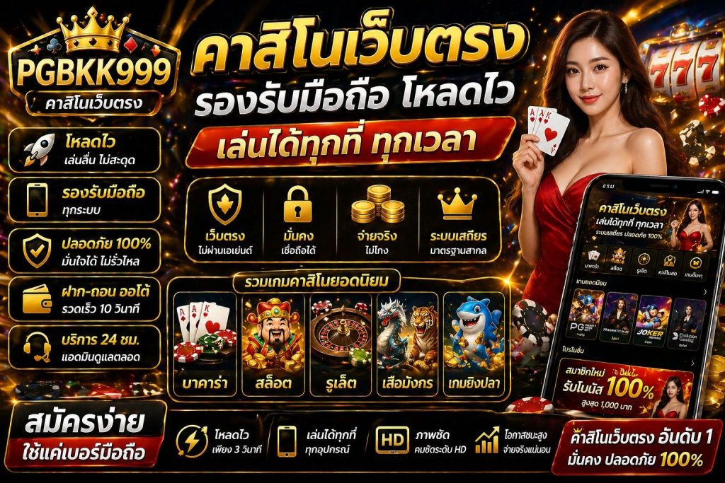 PGBKK999
