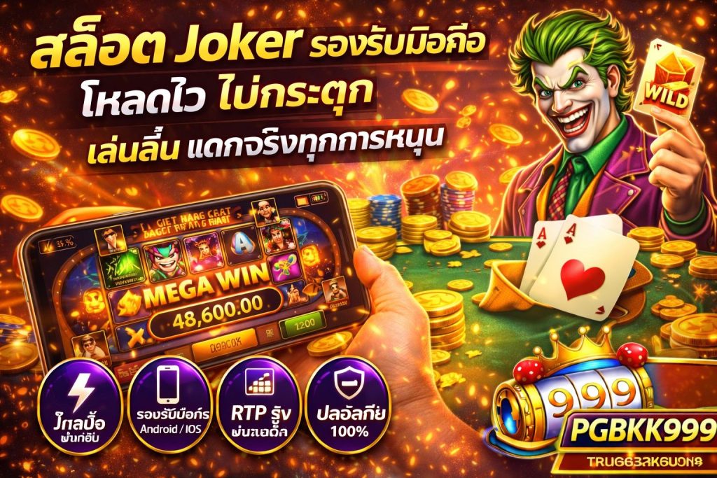 PGBKK999