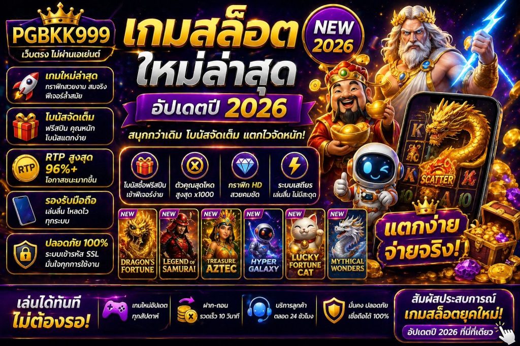 PGBKK999
