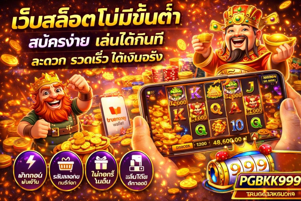 PGBKK999