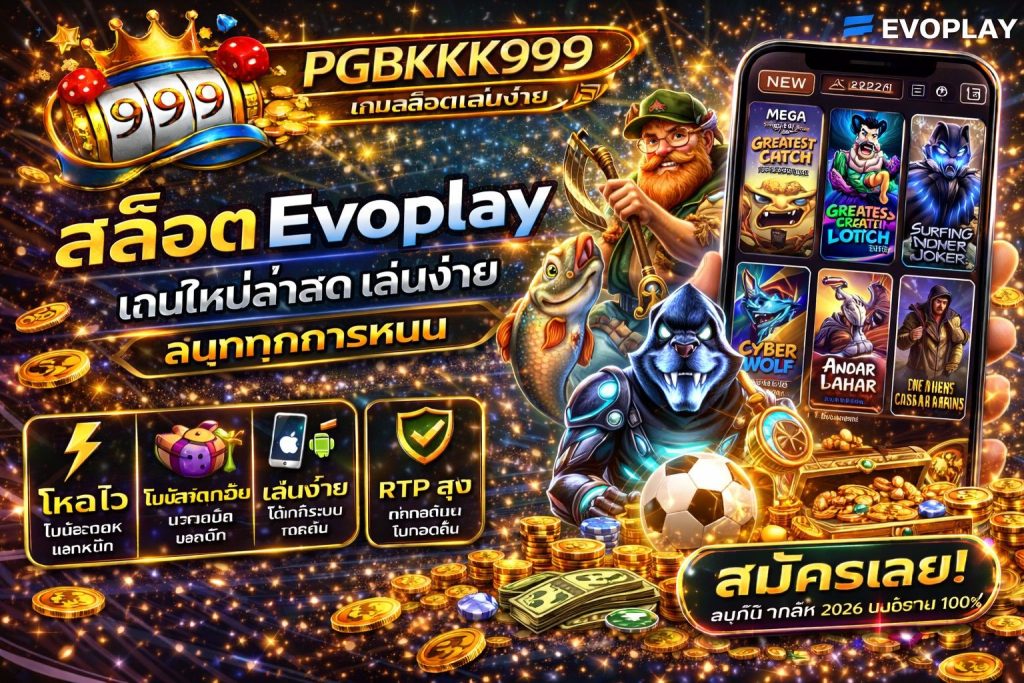 PGNKK999