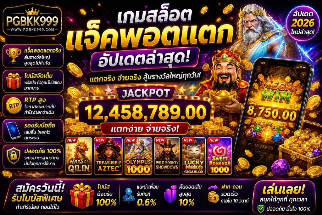 PGBKK999