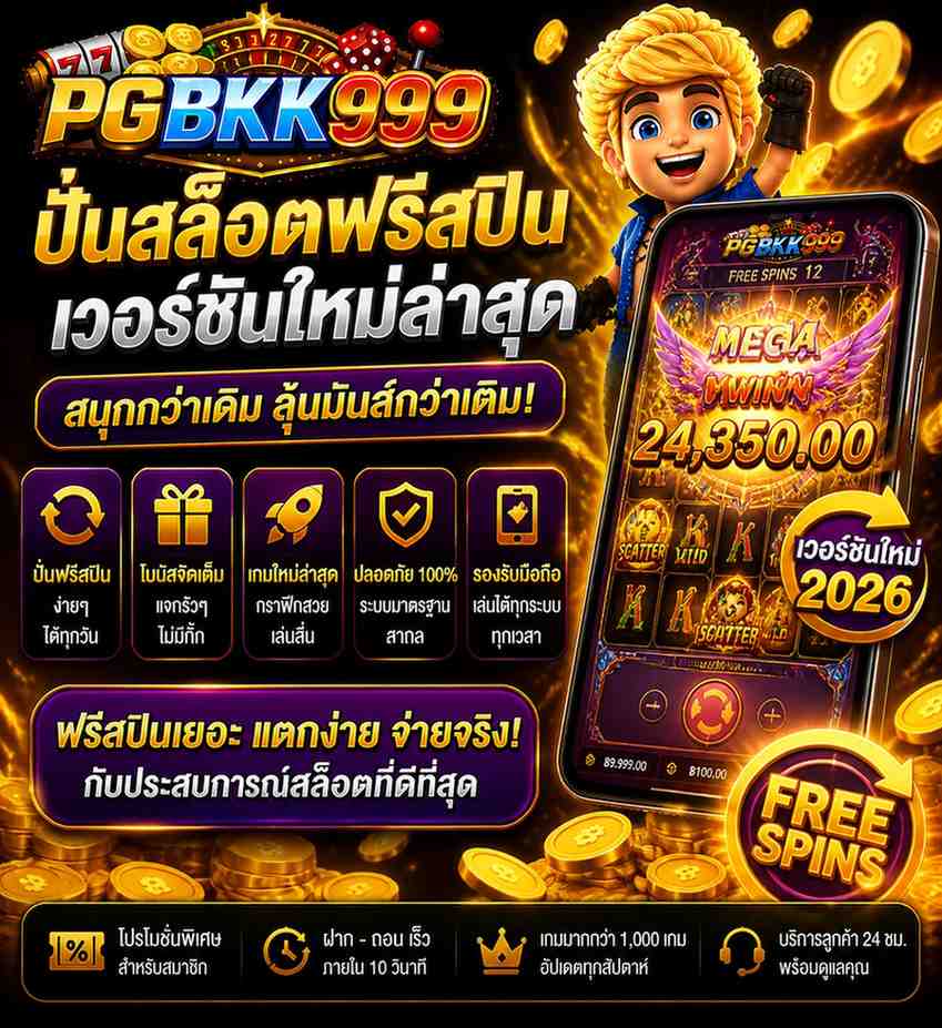 PGBKK999