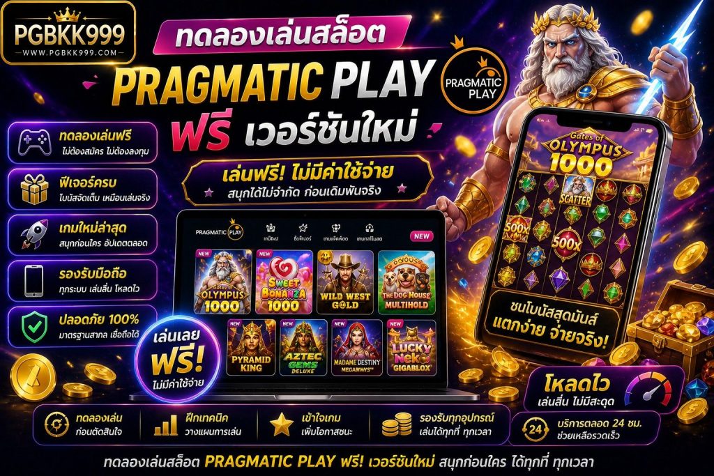 PGBKK999