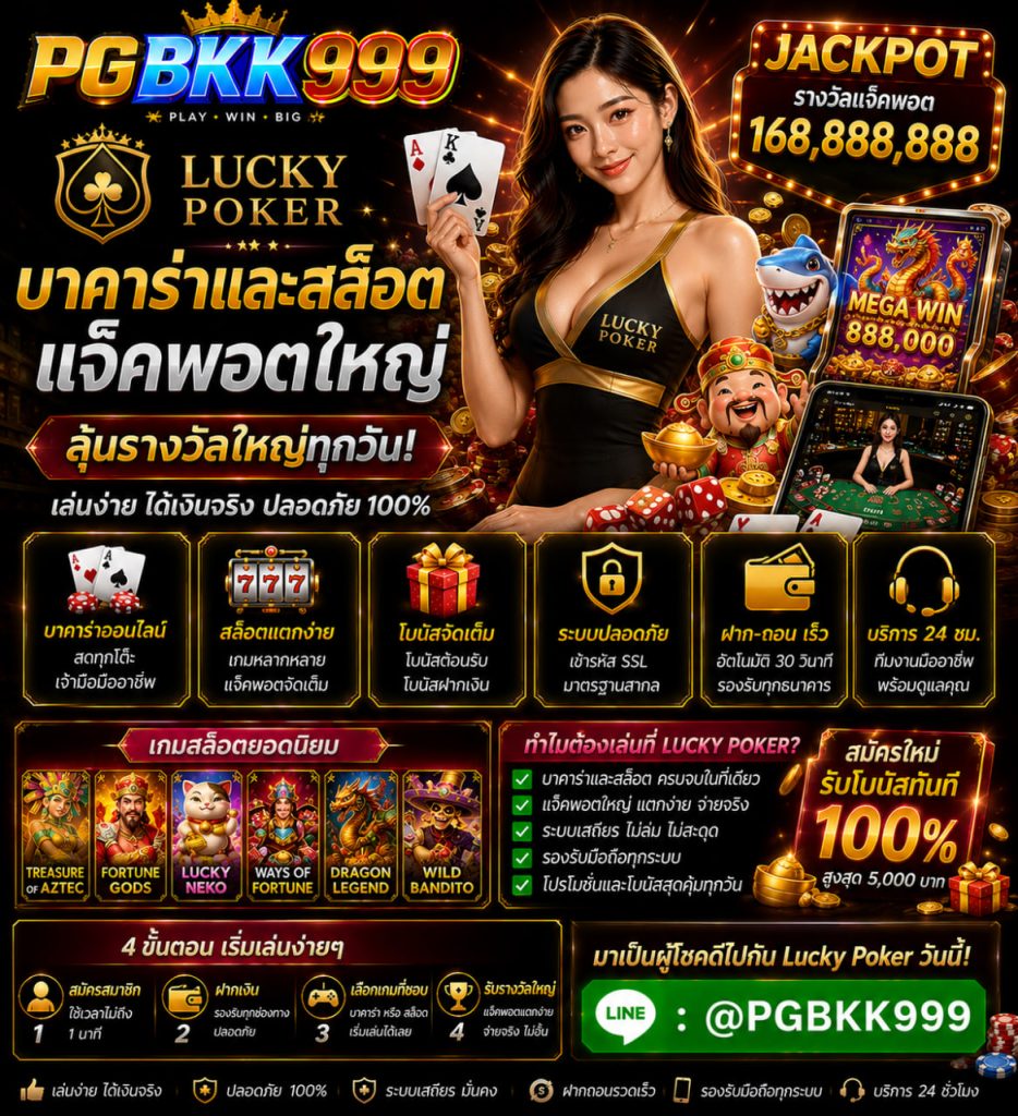 PGBKK999