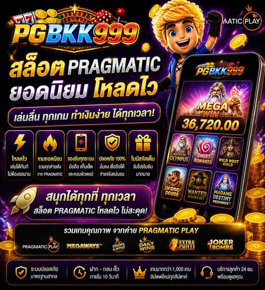 PGBKK999