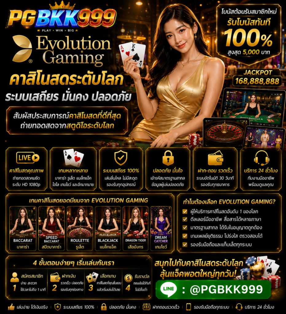 PGBKK999