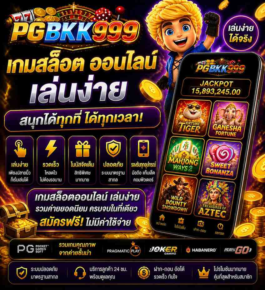 PGBKK999