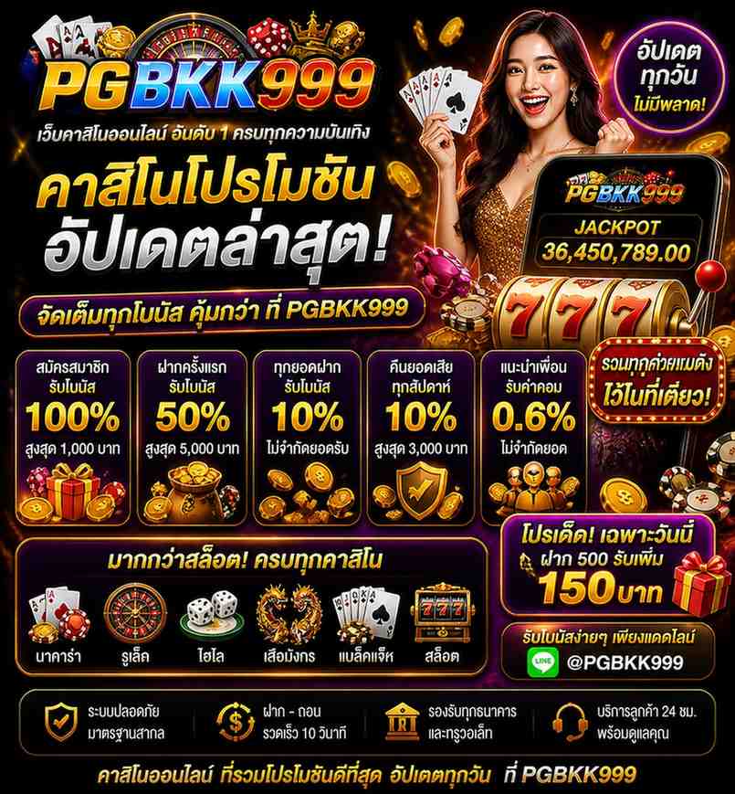 PGBKK999
