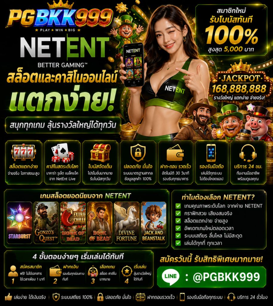 PGBKK999
