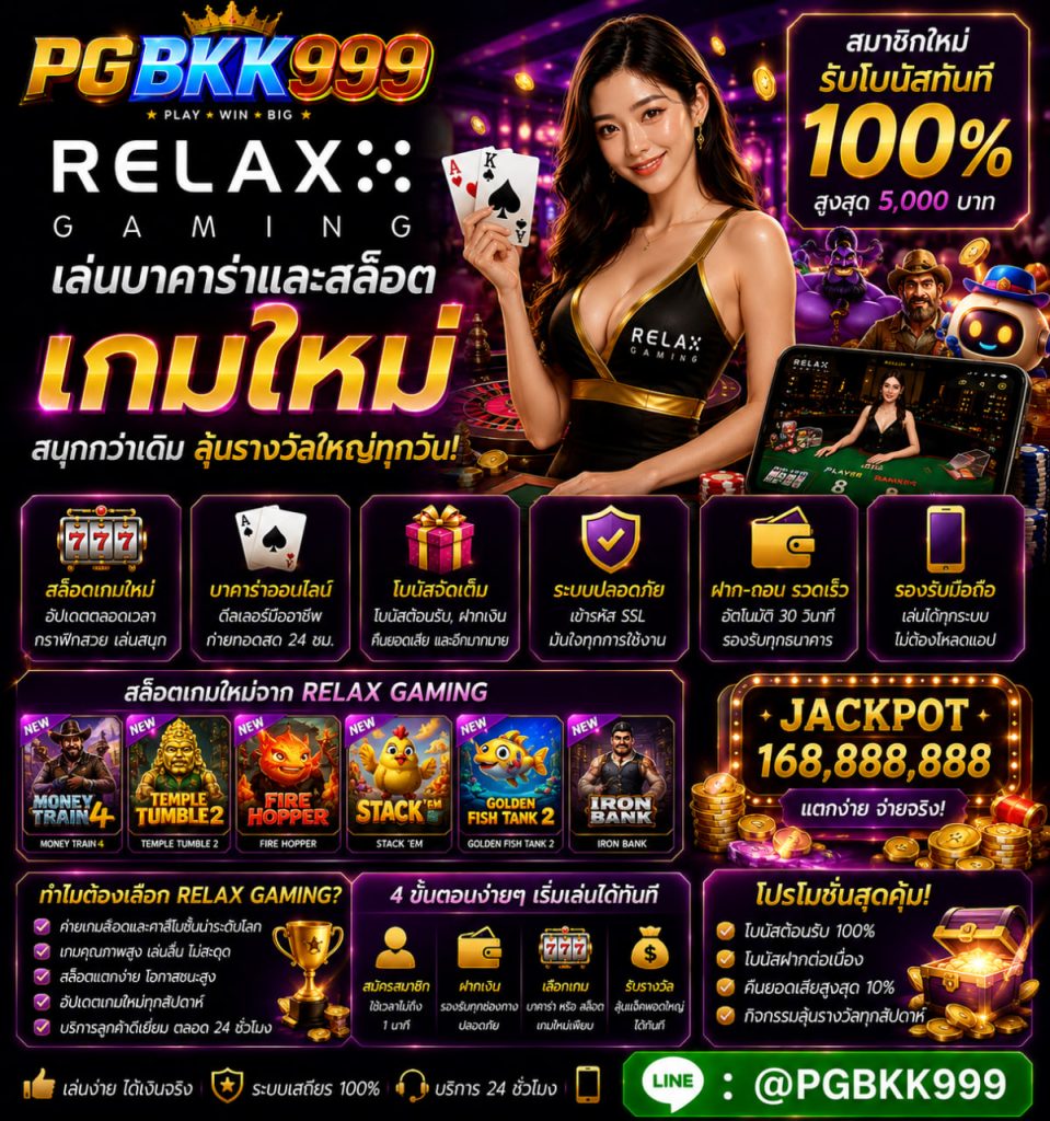 PGBKK999
