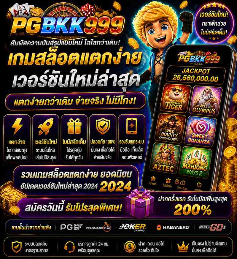 PGBKK999