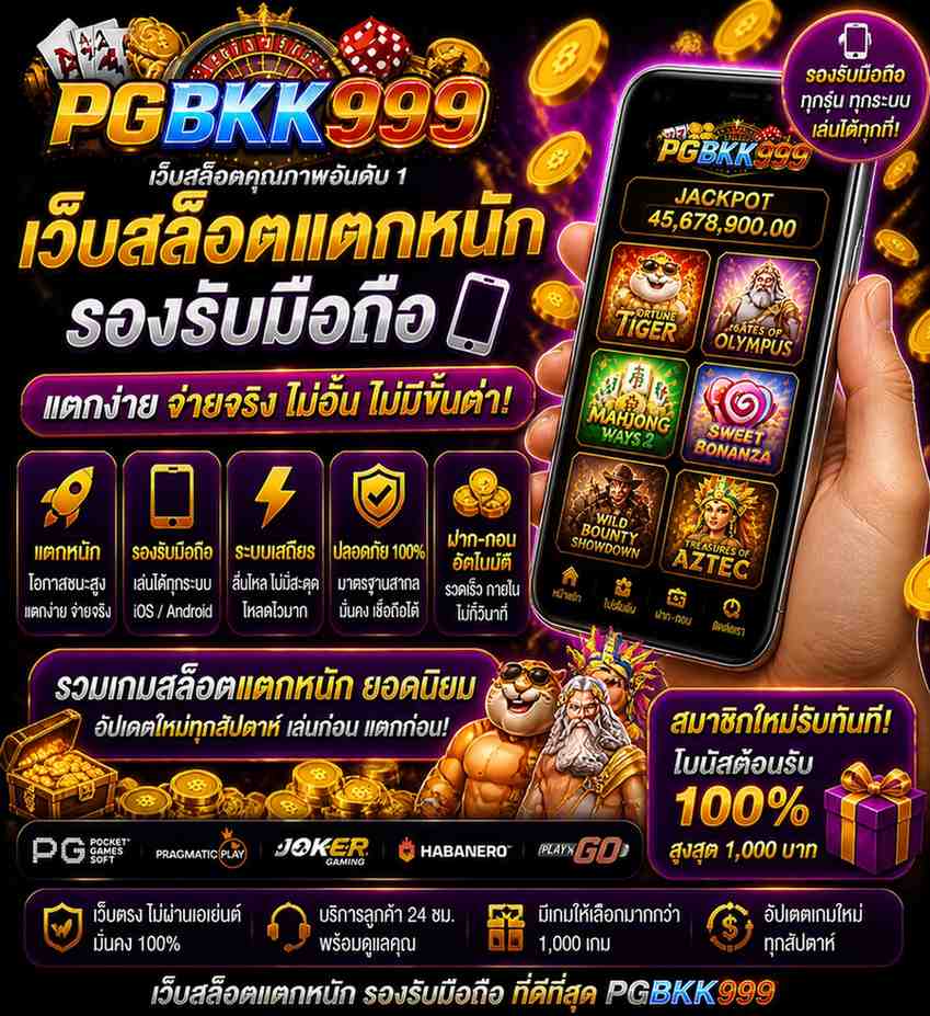 PGBKK999