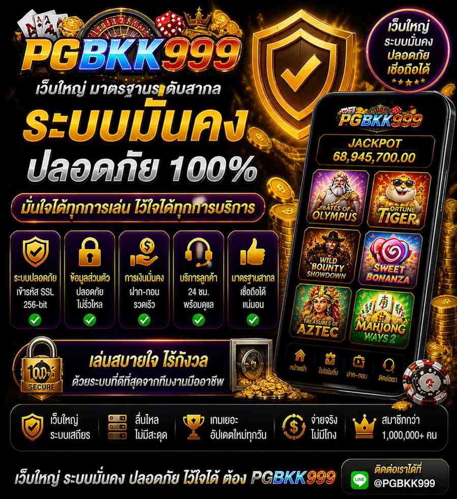 PGBKK999