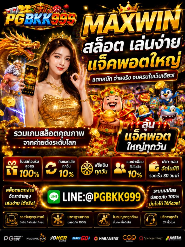 PGBKK999